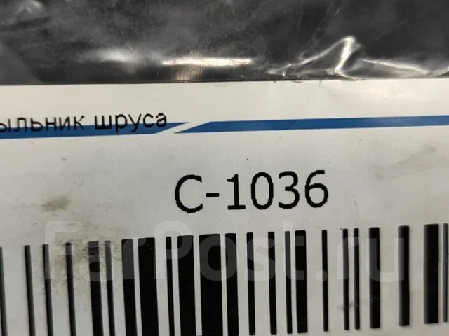 ������� ����� �1036 �1036 ����