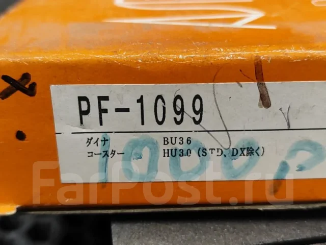 ������� ��������� PF1099 PF1099 ����