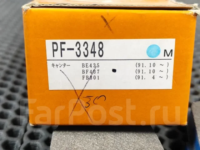 ������� ��������� PF3348 PF3348 ����