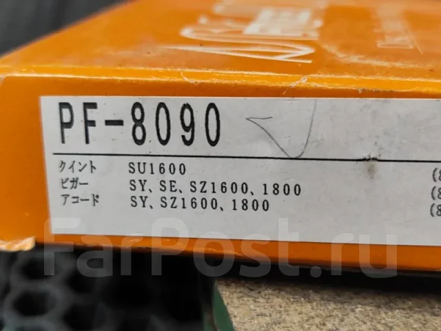 ������� ��������� PF8090 PF8090 ����