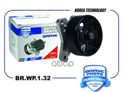 ������� ����� 210101GZ0A BR. WP.1.32 Nissan Qashqai 06-, X-Trail [T31] 07-, Tiida 04- 1.8i/2.0 Brave ���. BR. WP.1.32 BRWP132 ����