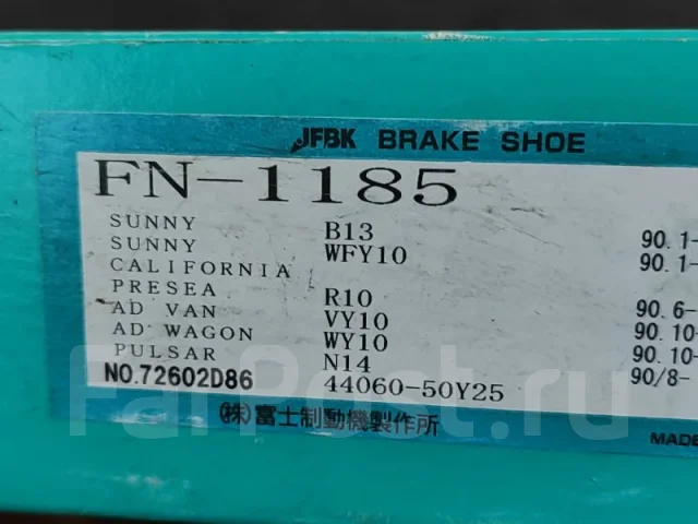 ������� ��������� FN1185 FN1185 ����