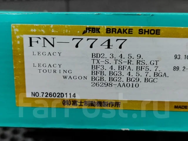 ������� ��������� FN7747 FN7747 ����