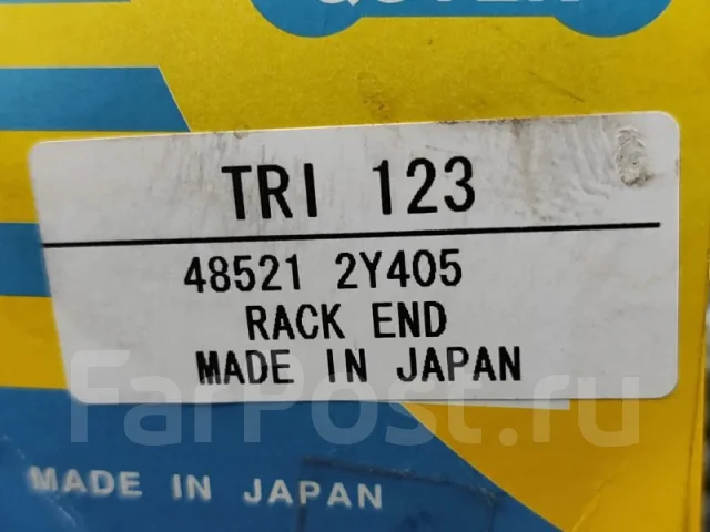 ���� ������� TRI123 TRI123 ����