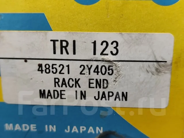 ���� ������� TRI123 TRI123 ����