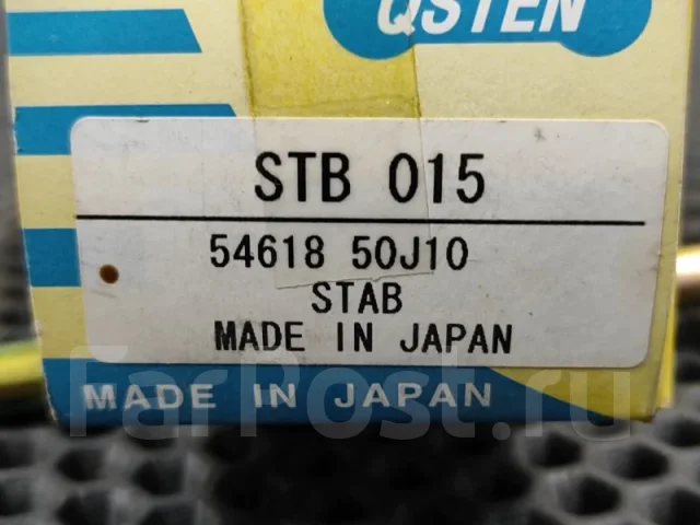 ������ ������������� STB015 STB015 ����