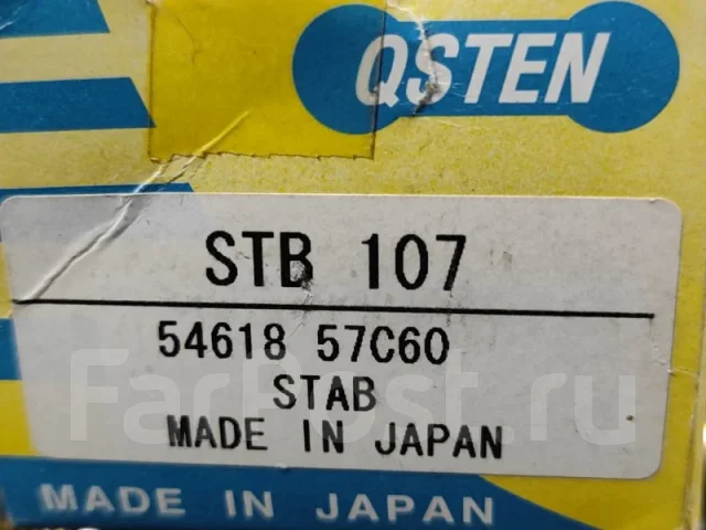 ������ ������������� STB107 STB107 ����