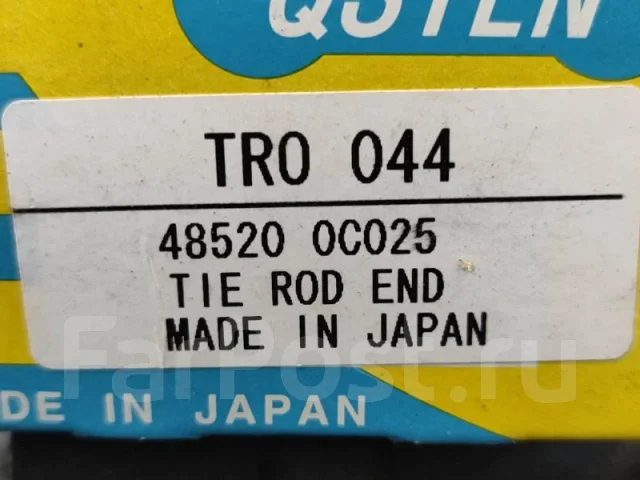 ������� ���������� TRO044 TRO044 ����
