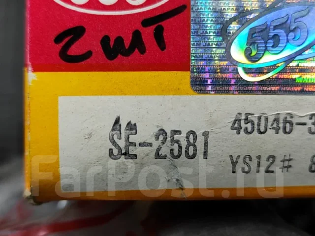 ������� ���������� SE2581 SE2581 ����