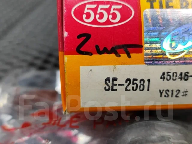 ������� ���������� SE2581 SE2581 ����