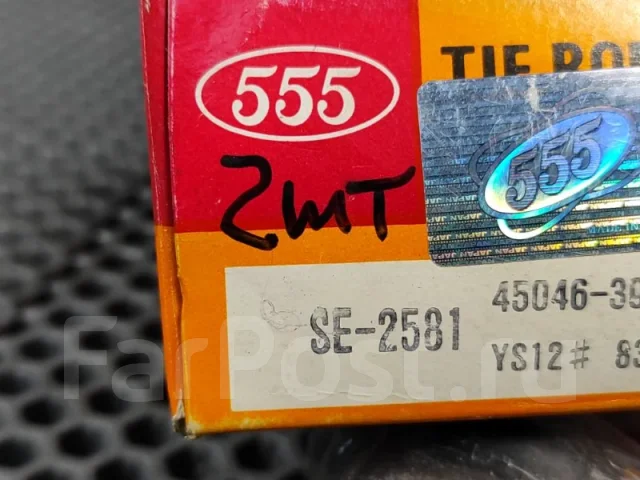 ������� ���������� SE2581 SE2581 ����