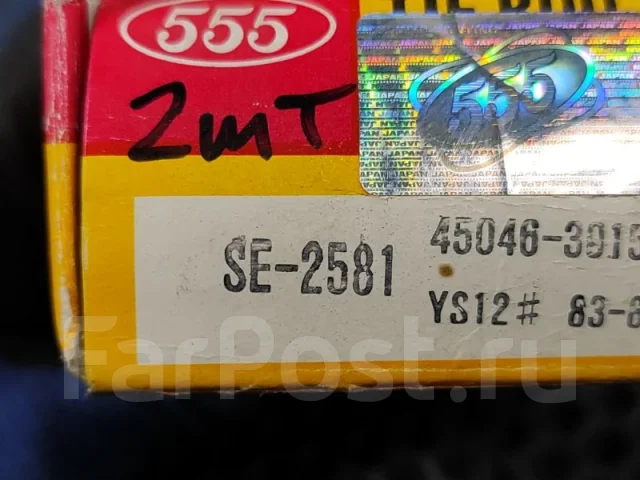 ������� ���������� SE2581 SE2581 ����