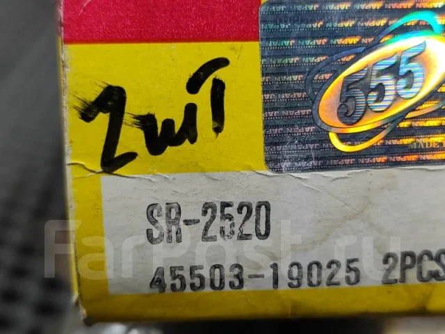 ���� ������� SR2520 SR2520 ����