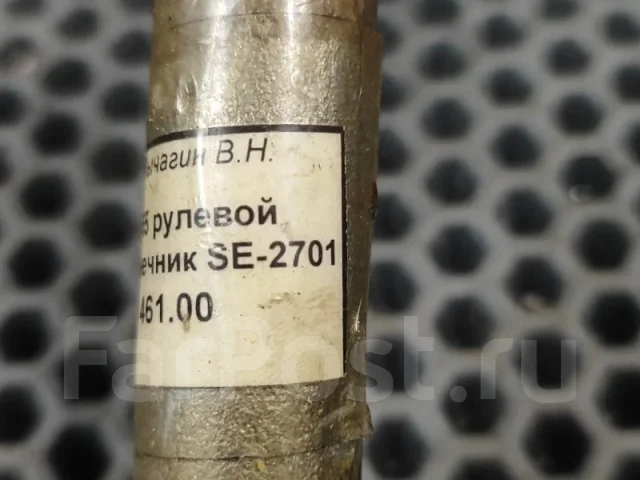 ������� ���������� SE2701 SE2701 ����