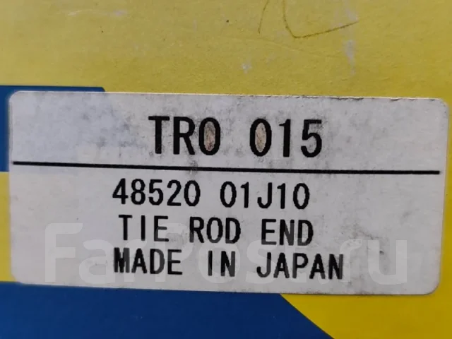 ������� ���������� TRO015 TRO015 ����
