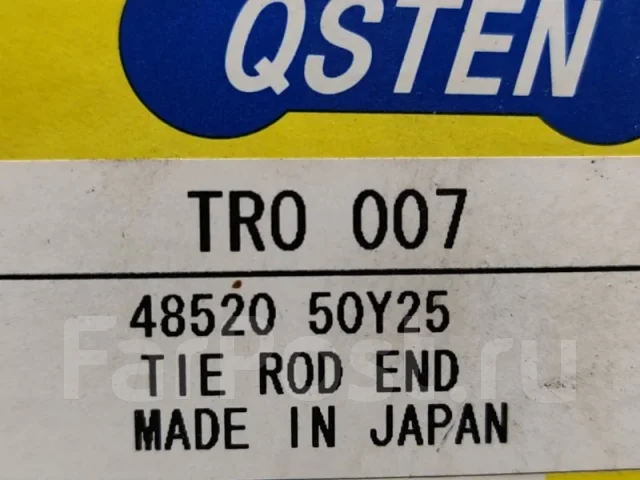 ������� ���������� TRO007 TRO007 ����
