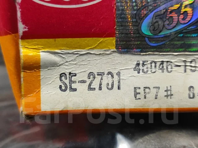 ������� ���������� SE2701 SE2701 ����
