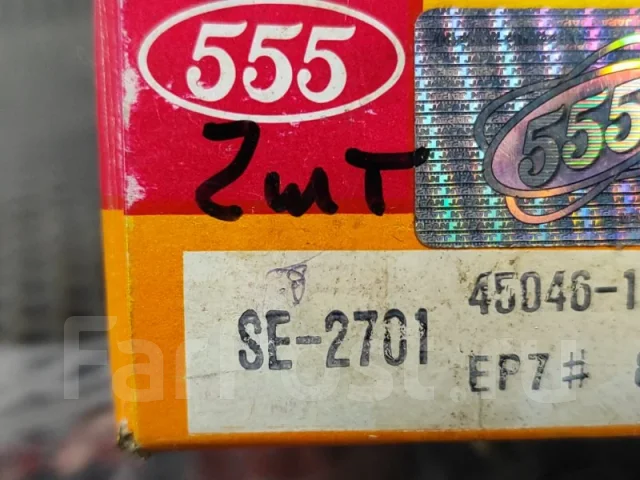 ������� ���������� SE2701 SE2701 ����