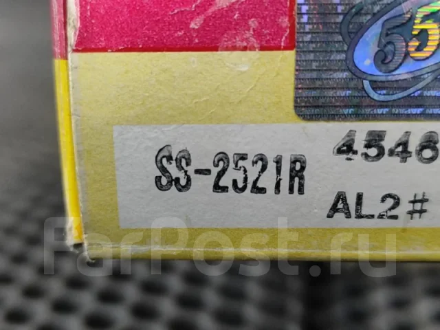 ���� ������� SS2521R SS2521R ����