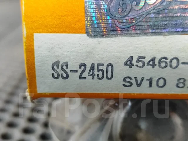 ������� ���������� SS2450 SS2450 ����