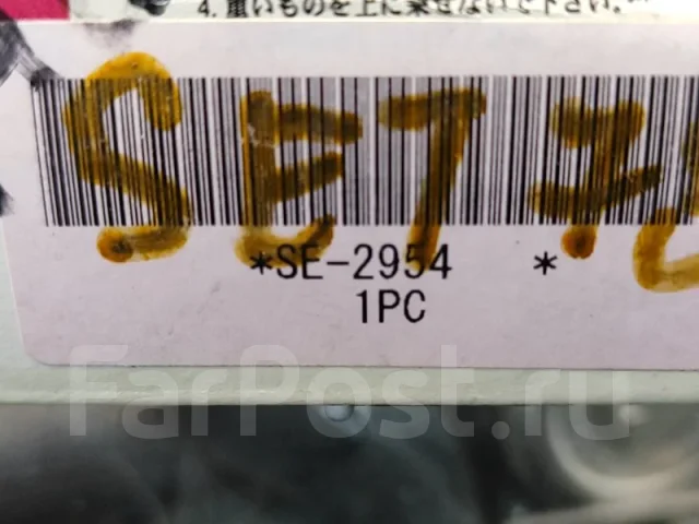 ������� ���������� SE2954 SE2954 ����