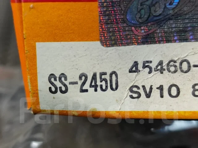 ������� ���������� SS2450 SS2450 ����