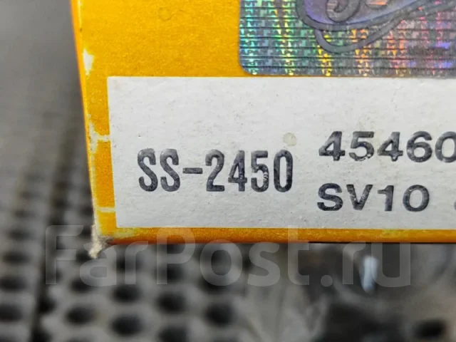 ������� ���������� SS2450 SS2450 ����