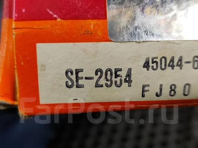 ������� ���������� SE2954 SE2954 ����