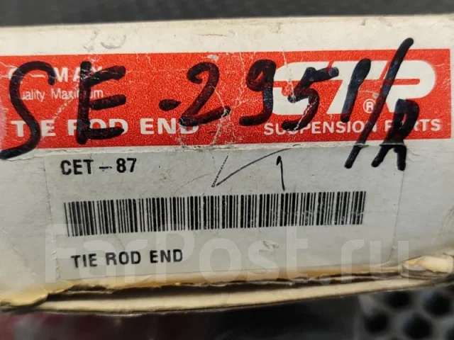 ������� ���������� SE2951R SE2951R ����