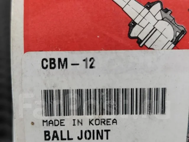 ������� ����� CBM12 CBM12 ����