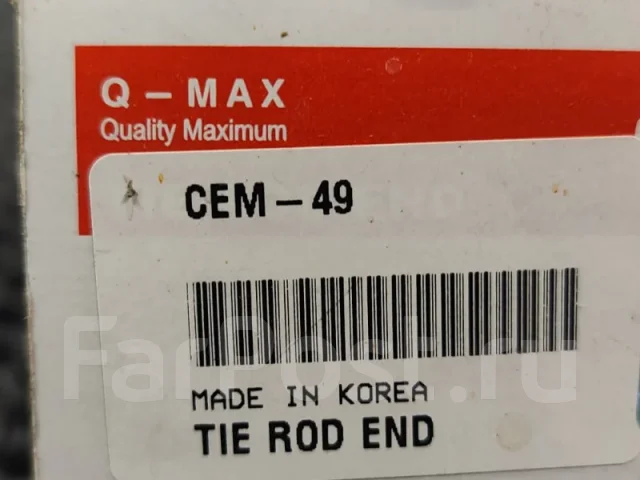 ������� ���������� CEM49 CEM49 ����