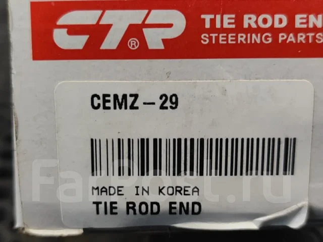 ������� ���������� CEMZ29 CEMZ29 ����