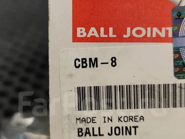 ������� ����� CBM8 CBM8 ����