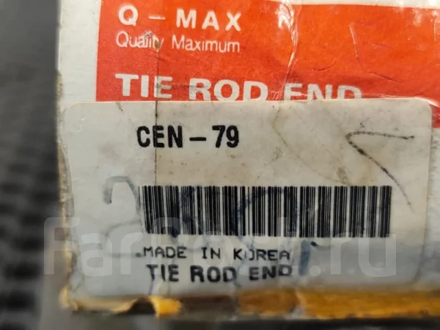 ������� ���������� CEN79 CEN79 ����