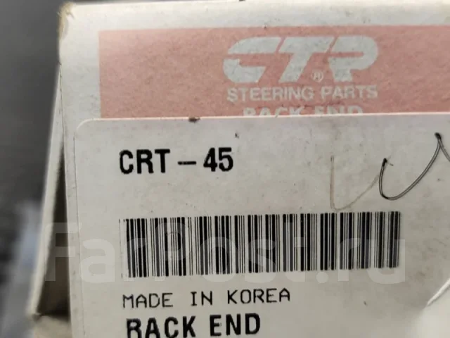 ���� ������� CRT45 CRT45 ����