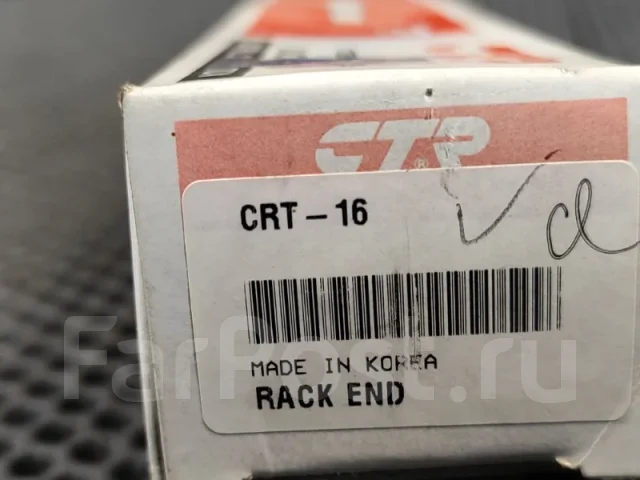 ���� ������� CRT16 CRT16 ����