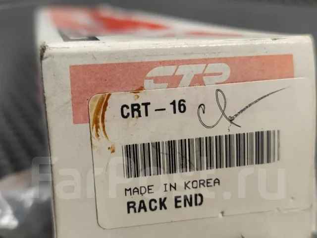 ���� ������� CRT16 CRT16 ����
