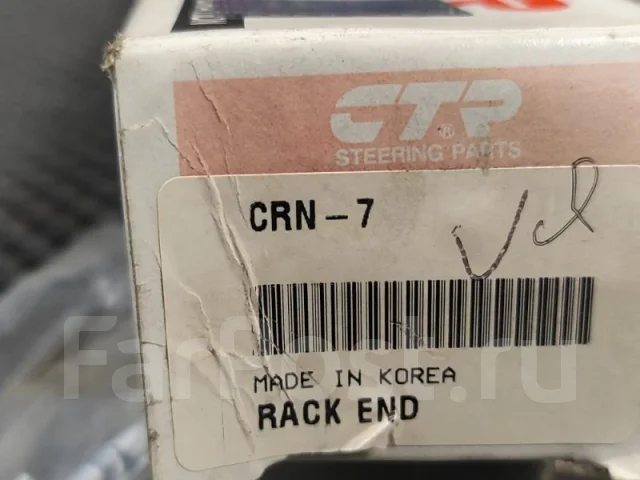 ���� ������� CRN7 CRN7 ����