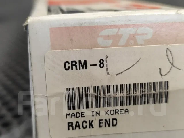 ���� ������� CRM8 CRM8 ����