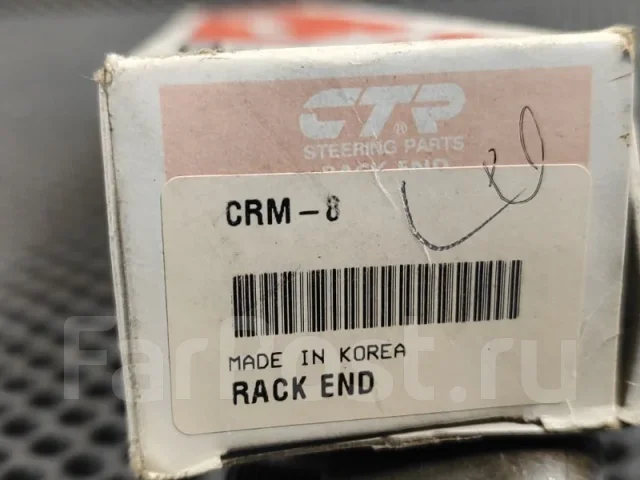 ���� ������� CRM8 CRM8 ����