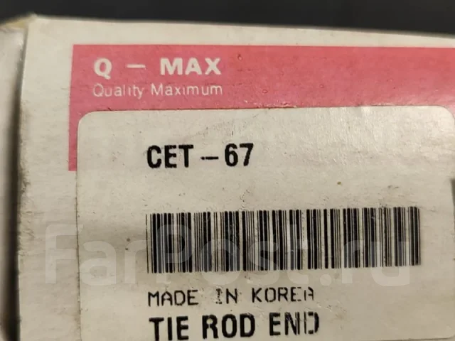 ������� ���������� CET67 CET67 ����
