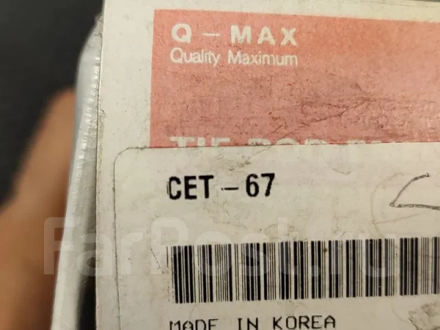 ������� ���������� CET67 CET67 ����