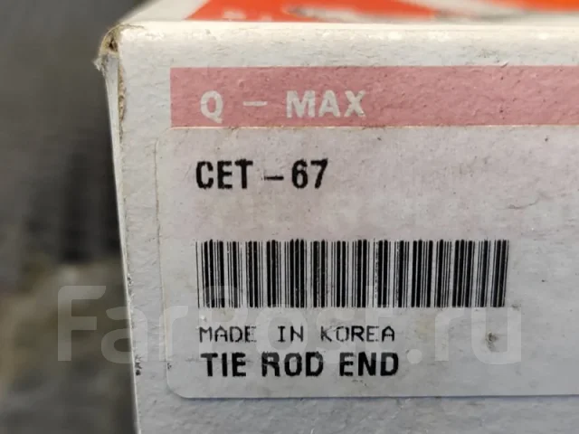 ������� ���������� CET67 CET67 ����
