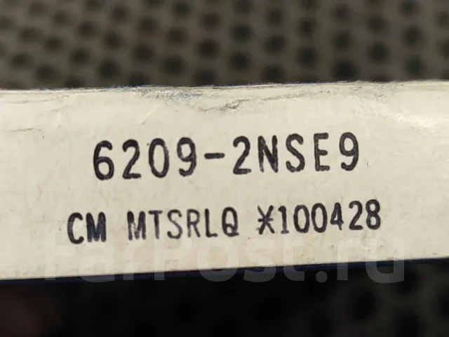 ��������� 62092NSE9 62092NSE9 ����