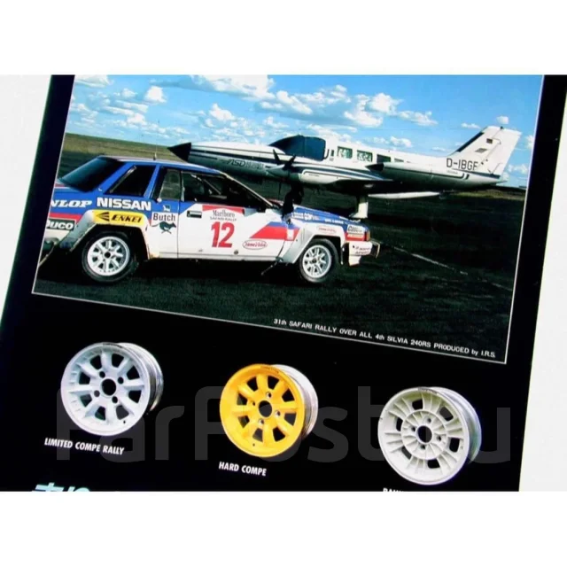 Enkei Compe. 5.0/5.5x13", 4x100, ET45/38 ����