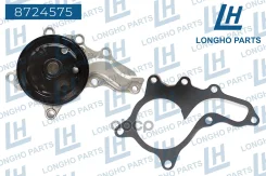 ����� �������� ���������� Toyota Camry 1610009700 Longho ���. 8724575 8724575 ����