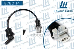 ������ abs �hevrolet �aptiva daewoo Longho ���. 8780114 8780114 ����