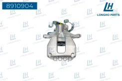 ��������� ������� ���. ���. Ford Transit ������� (FD_ _, FB_ _, FS_ _, FZ_ _, FC_ _) 2006 - Longho ���. 8910904 8910904 ����