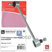 ����/������ ������������� Rosteco ���. 21070 21070 ����
