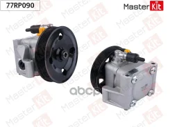 ����� �������������� Ford Focus I 98-04 MasterKit ���. 77RP090 77RP090 ����